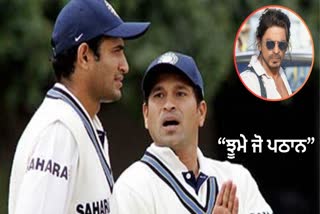 Tendulkar Wish B'day To Irfan Pathan