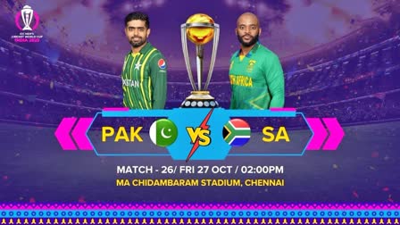 Pakistan Vs South Africa