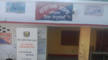 In a shocking incident, a woman was cheated on by her boyfriend and subsequently gang-raped by her beau's three associates in Bihar's Begusarai district. The victim hailing from the neighboring Khagaria district left her parent's place to tie the nuptial knot with her lover in Begusarai.