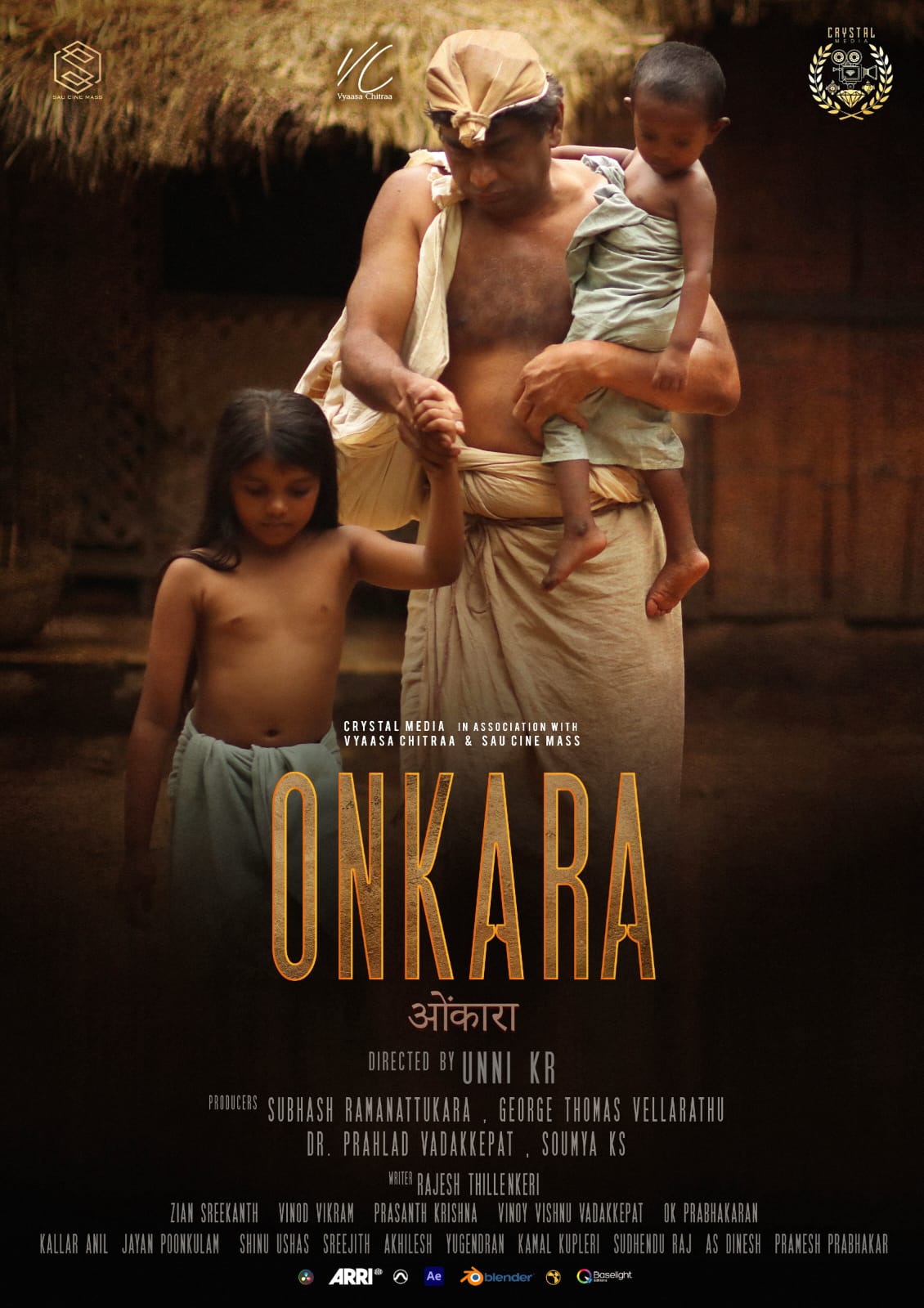 Onkara in KIFF  Onkara  KIFF  Kolkata International Film Festival  Kolkata International Film Festival 2023  29th Kolkata International Film Festival  KIFF 2023  29th KIFF  Onkara in Kolkata International Film Festival  മാവിലാൻ ഗോത്ര വിഭാഗക്കാരുടെ അതിജീവന കഥ  ഗോത്ര വിഭാഗക്കാരുടെ അതിജീവന കഥയുമായി ഒങ്കാറ  ഒങ്കാറ  സുധീര്‍ കരമന ചിത്രം കൊൽക്കൊത്ത ഫിലിം ഫെസ്‌റ്റിവലിൽ  സുധീര്‍ കരമന ചിത്രം  സുധീര്‍ കരമന  Sudheer Karamana