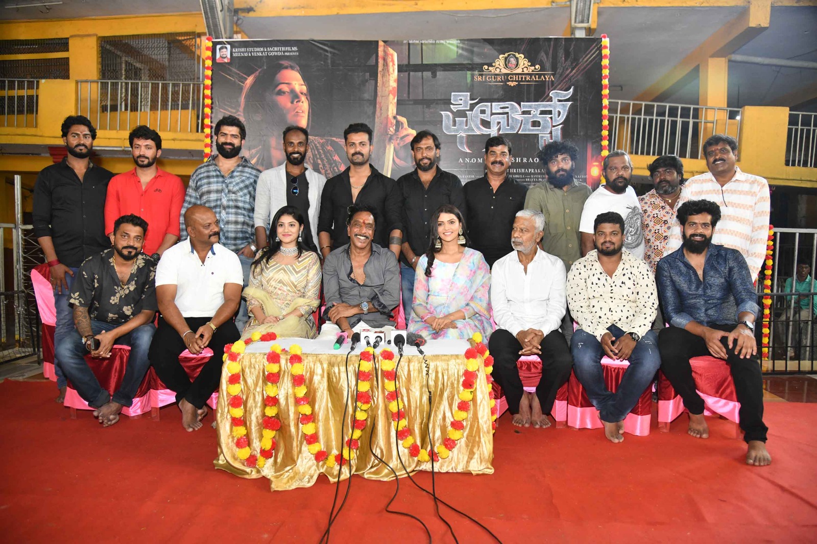 Om Prakash Rao directorial new movie phoenix started shooting