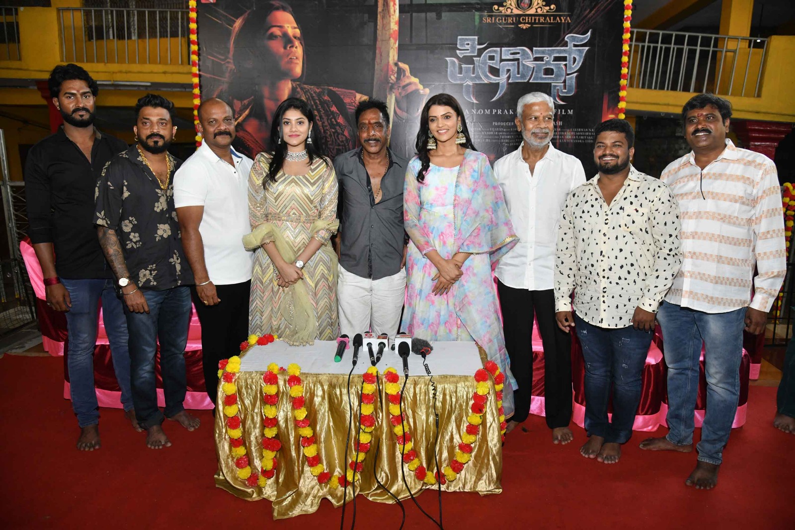 Om Prakash Rao directorial new movie phoenix started shooting