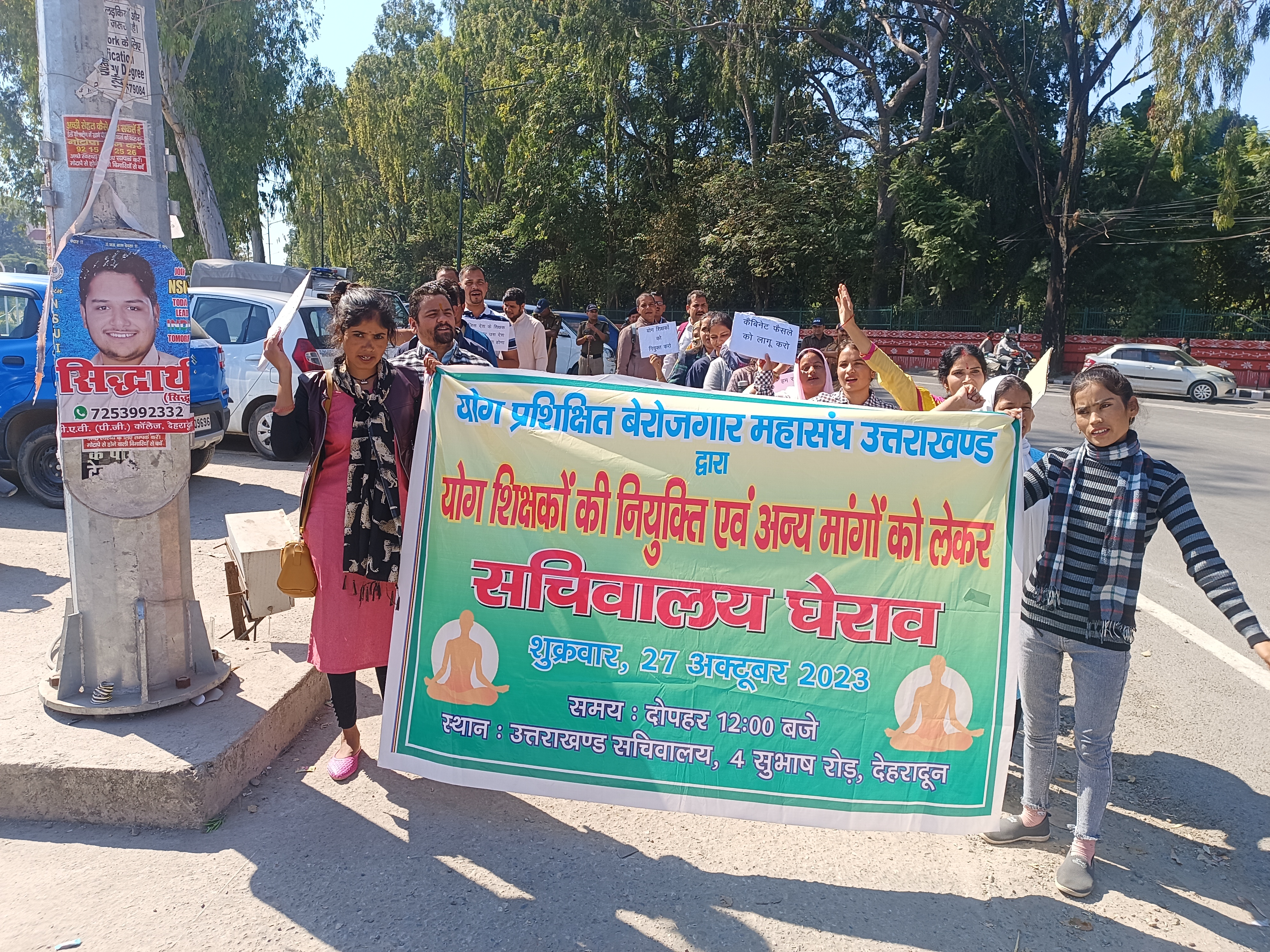 Yoga Teachers Protest in Dehradun