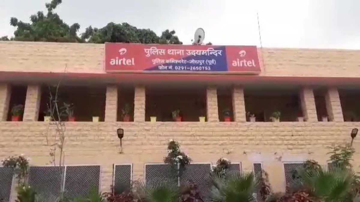 MCA के छात्र का अपहरण