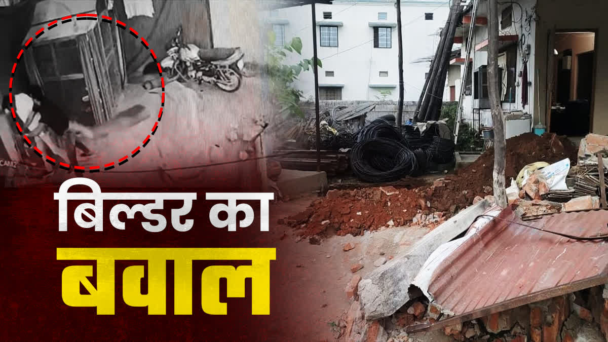 BUILDER ENTERED HOUSE WITH JCB