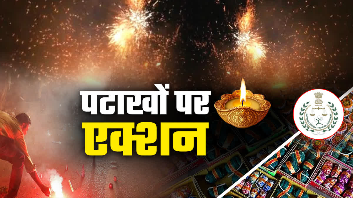 JABALPUR FIRECRACKER BAN