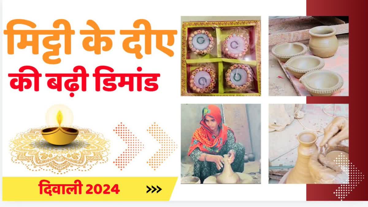 earthen diyas demand on diwali 2024