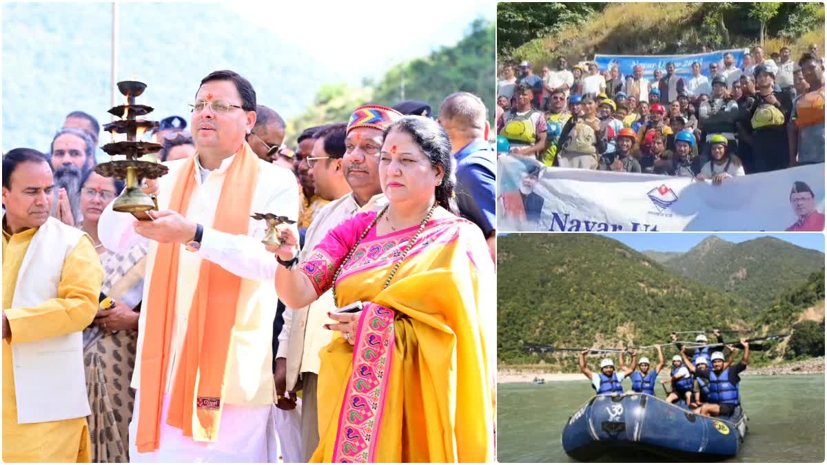 WATER SPORTS AT VYASGHAT