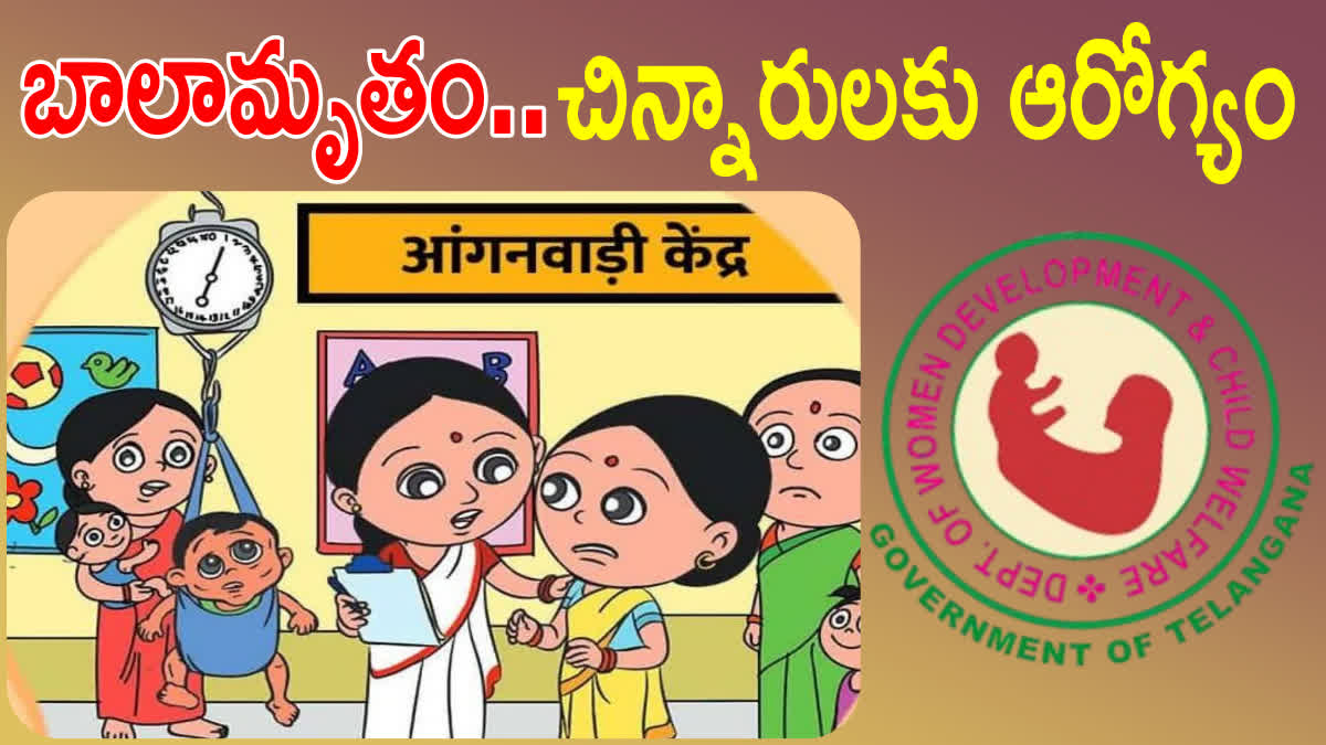 NUTRITION FOOD IN ANGANWADI