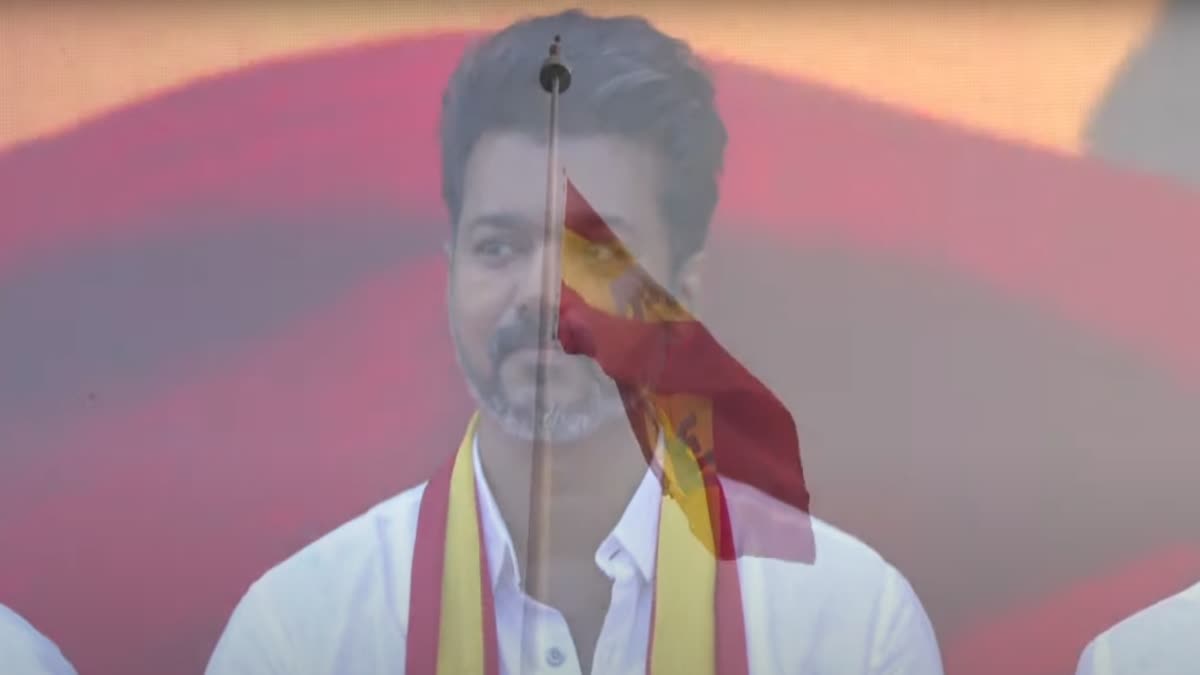 விஜய்