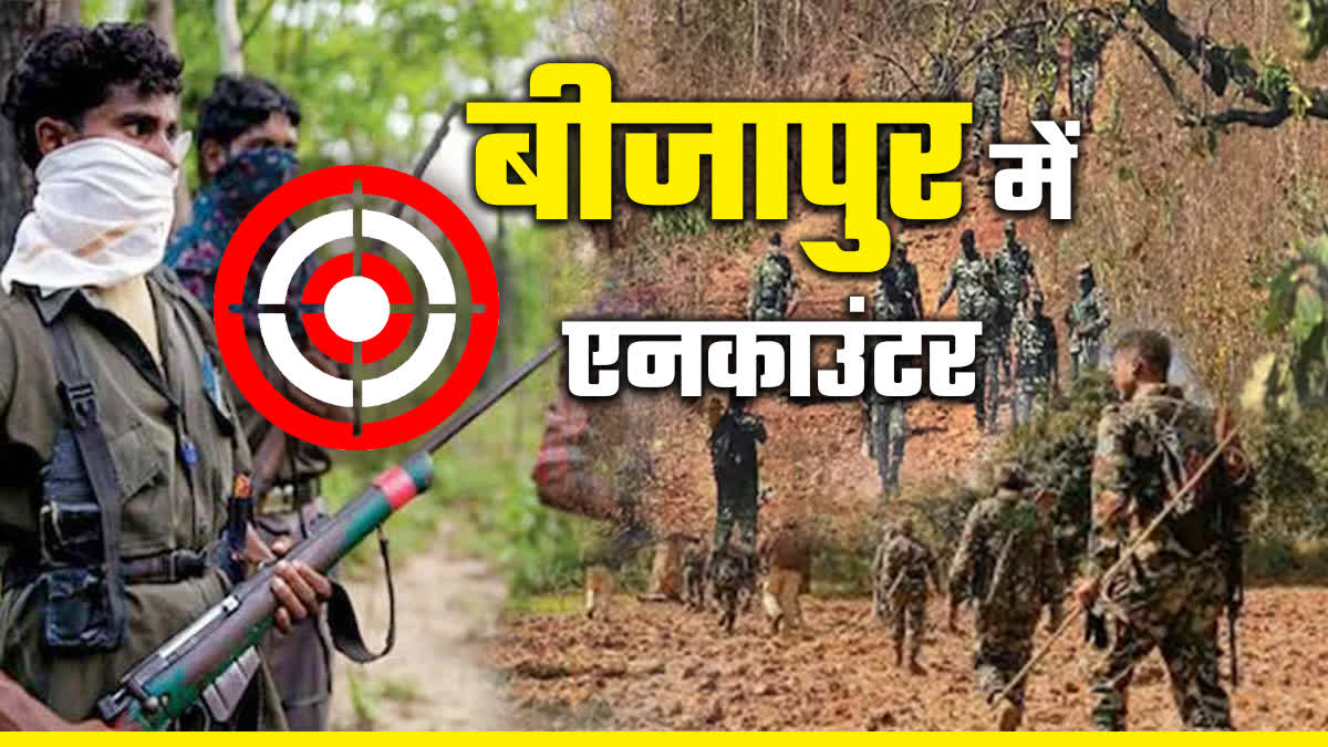 NAXAL ENCOUNTER IN BIJAPUR