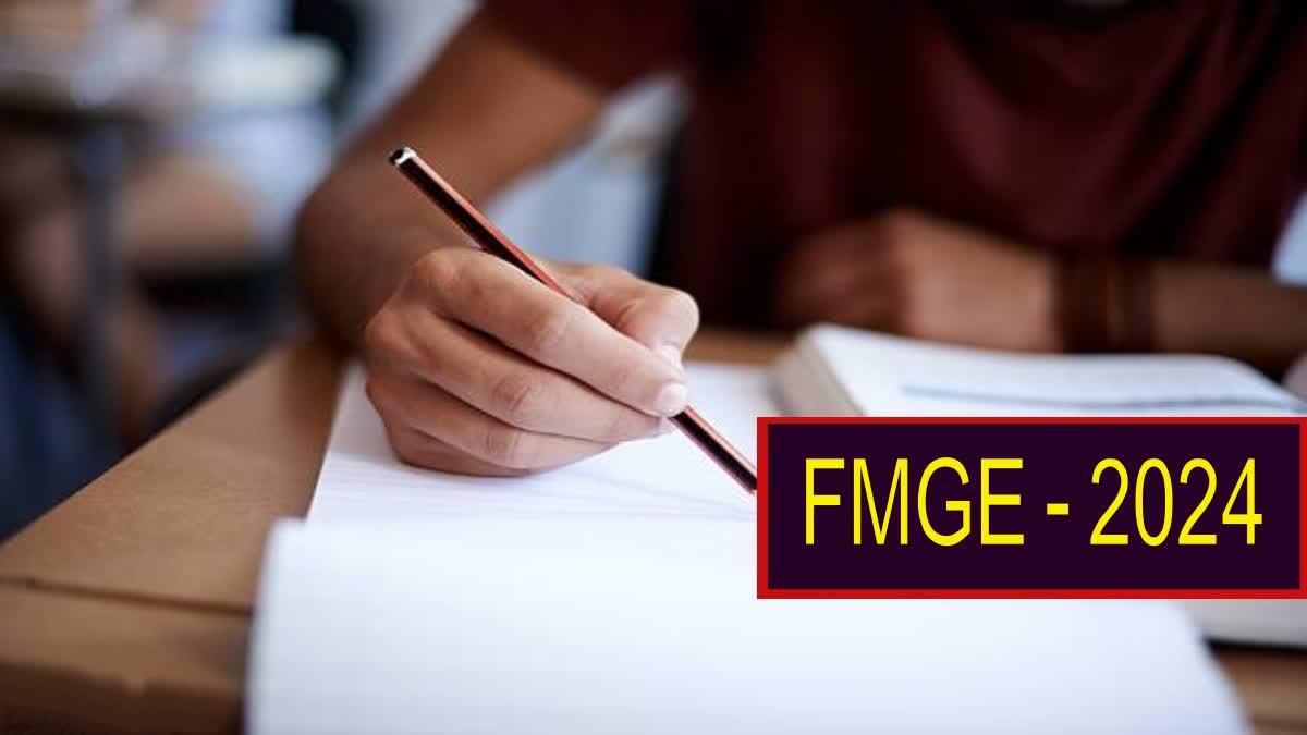 FMGE December Exam 2024