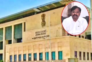 High Court on YSRCP Leader Dadisetti Rajas Anticipatory Bail Petition