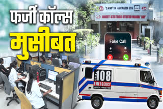 108 EMERGENCY SERVICE UTTARAKHAND