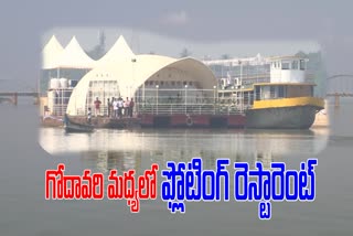 Godavari_Floating_Restaurant