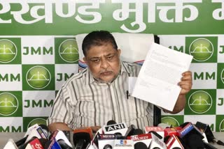 JMM accused Chief Election Officer and three officials of working at behest of Central Government