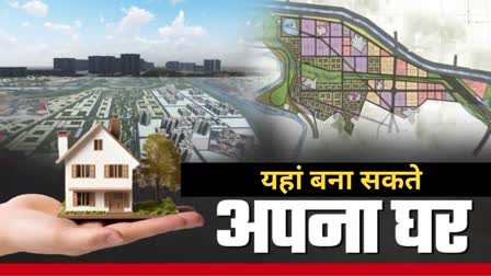 lda develop wellness it city in lucknow 2000 plots dm gave orders to collect land lucknow development authority