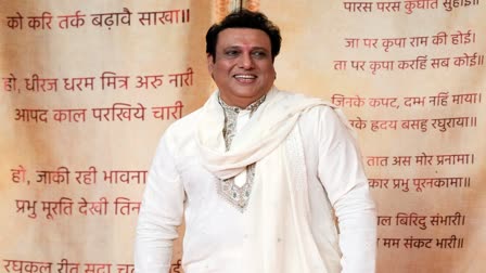 Actor Govinda Career