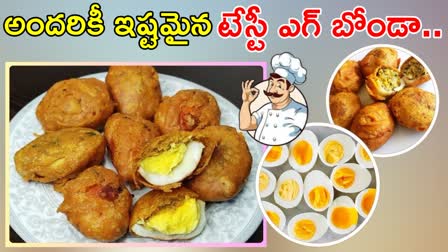 Egg Bajji Recipe