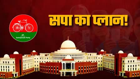 Samajwadi Party in Jharkhand