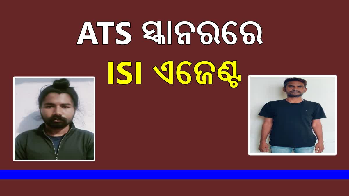 ISI agent arrested