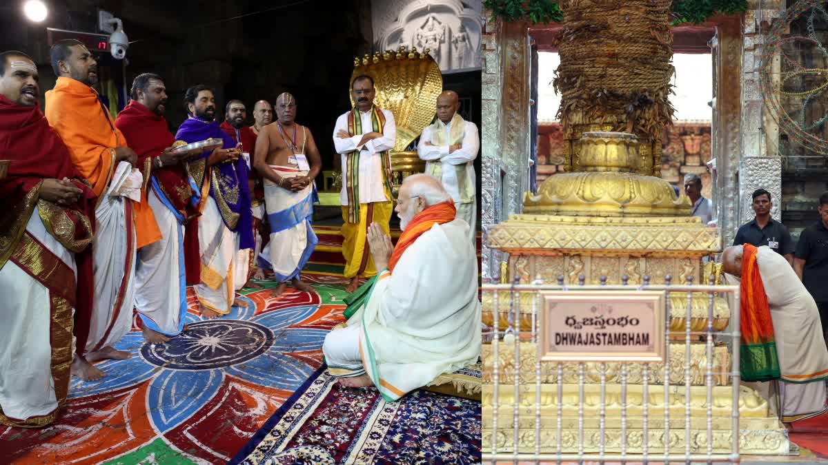 PM Modi visits Sri Venkateswara Swamy Temple