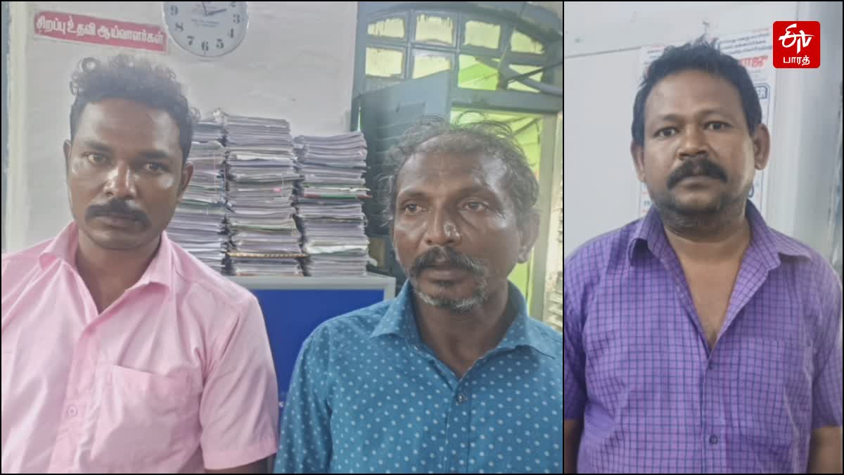 3 பேருக்கு சிறை