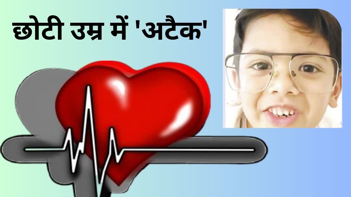 Child dies due to heart attack in indore