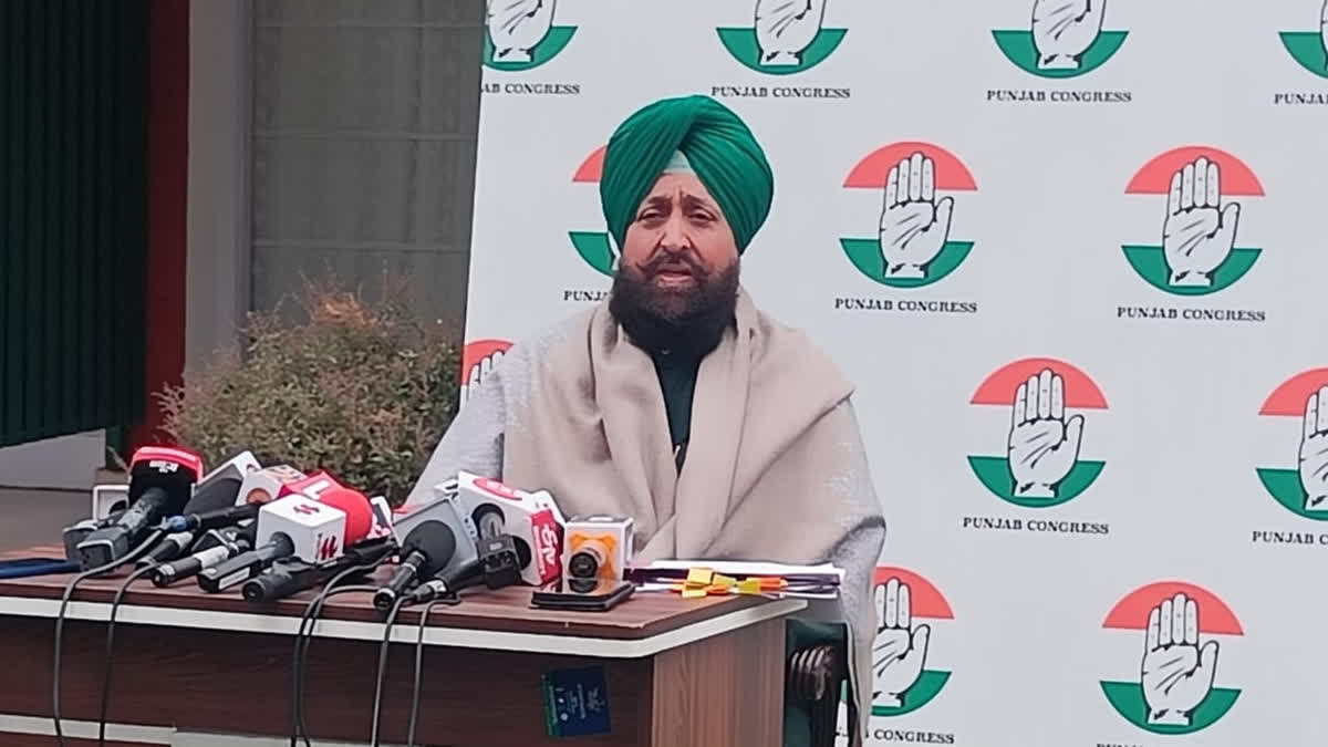 Press Conference of Punjab Leader of Opposition Pratap Bajwa