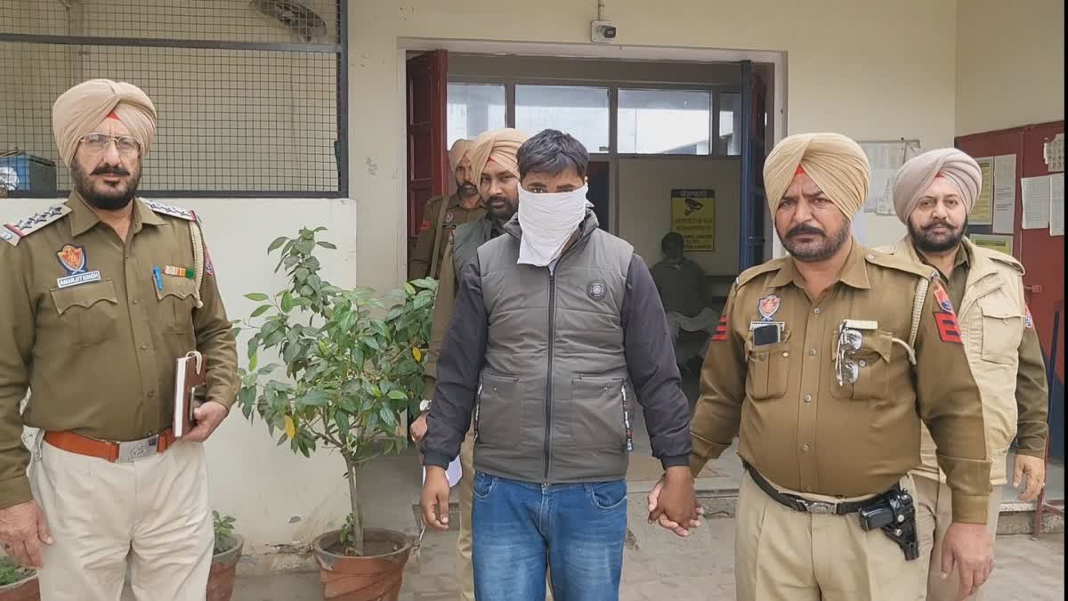 faridkot police arrest drug supplier