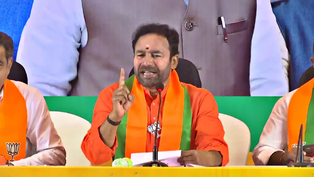 Kishan Reddy says BRS And Congress Are one Party