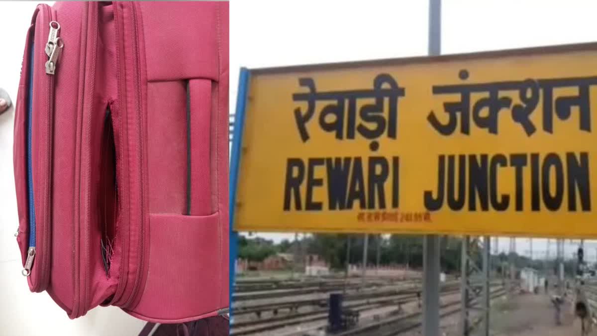 rewari news jewellery stolen from chandigarh bandra express train case registered