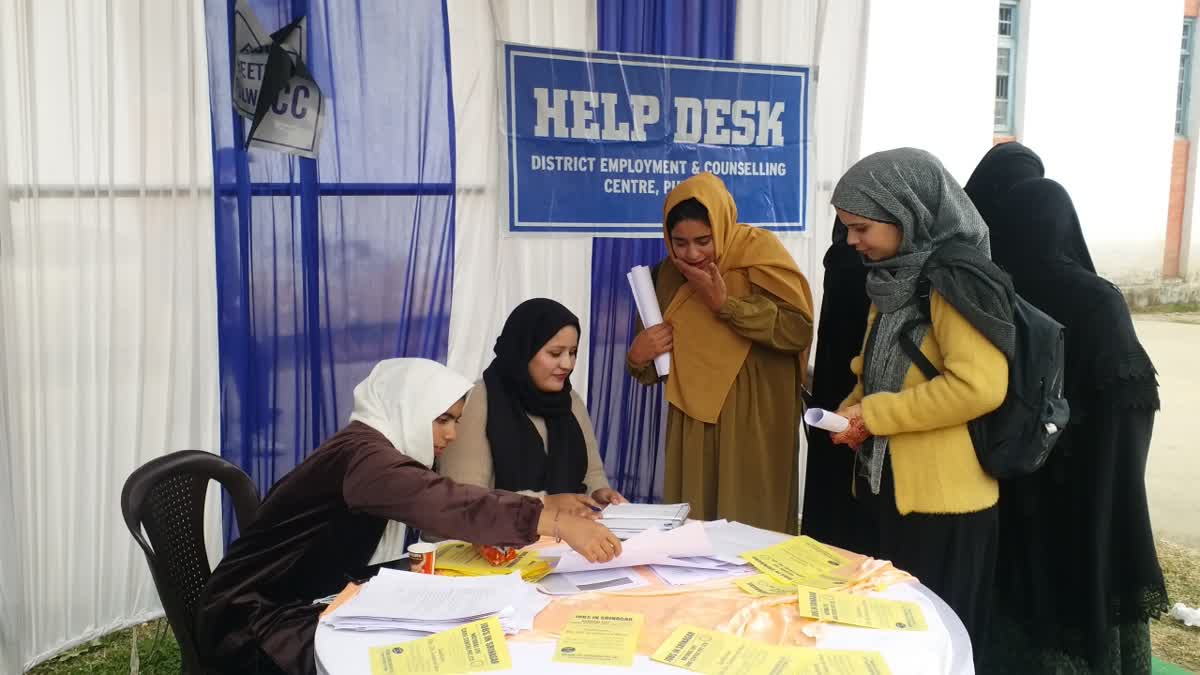 pulwama job fair