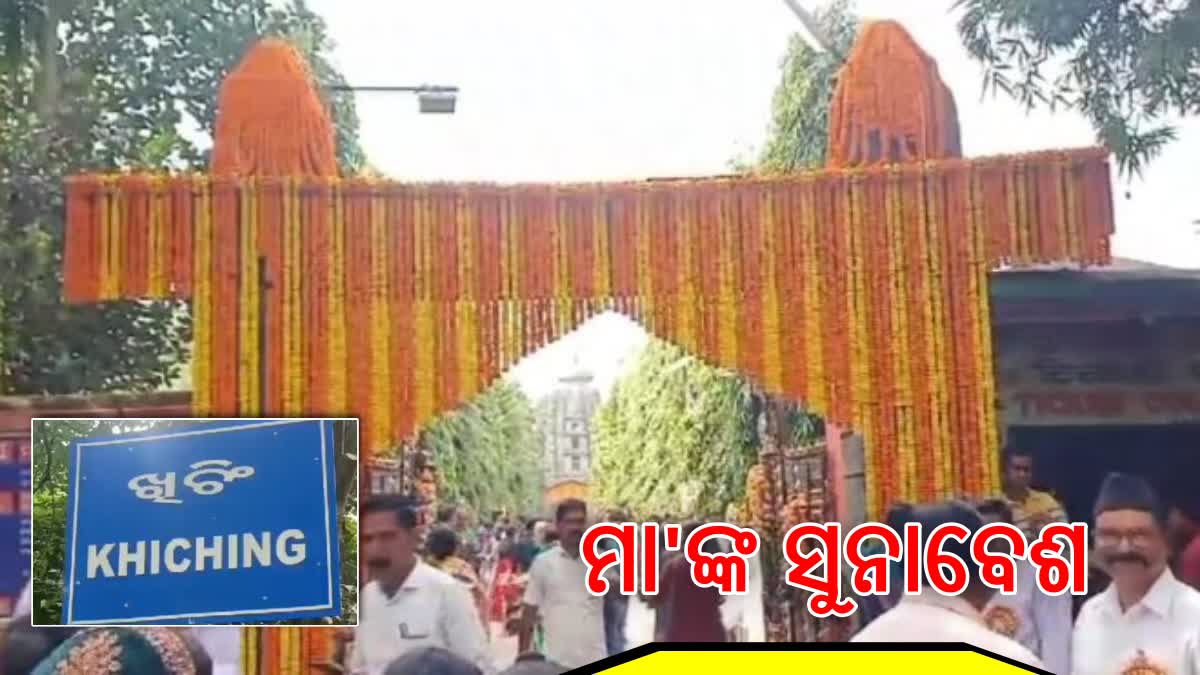 ସୁବର୍ଣ୍ଣପୁରରେ ରାଜ୍ୟସ୍ତରୀୟ ନୌଚାଳନା ପ୍ରତିଯୋଗିତା