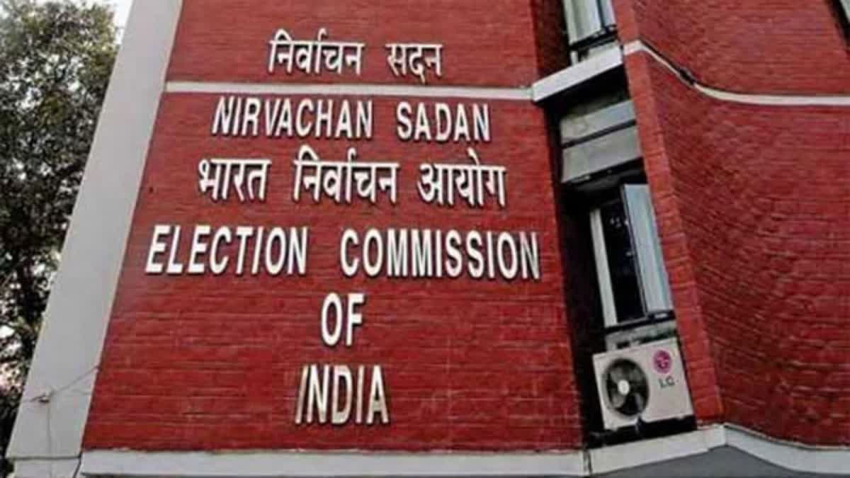 Central Election Commission