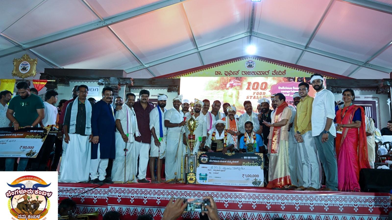 Bengaluru Kambala winners