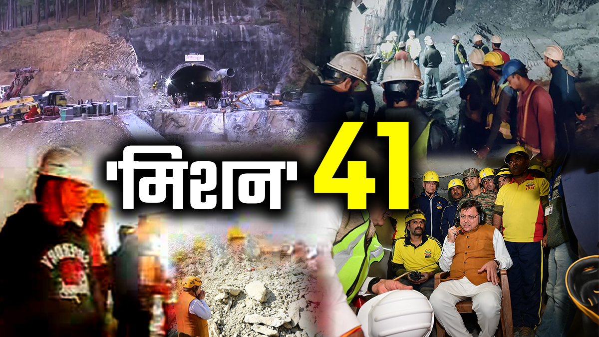 Uttarkashi Tunnel Rescue Operation