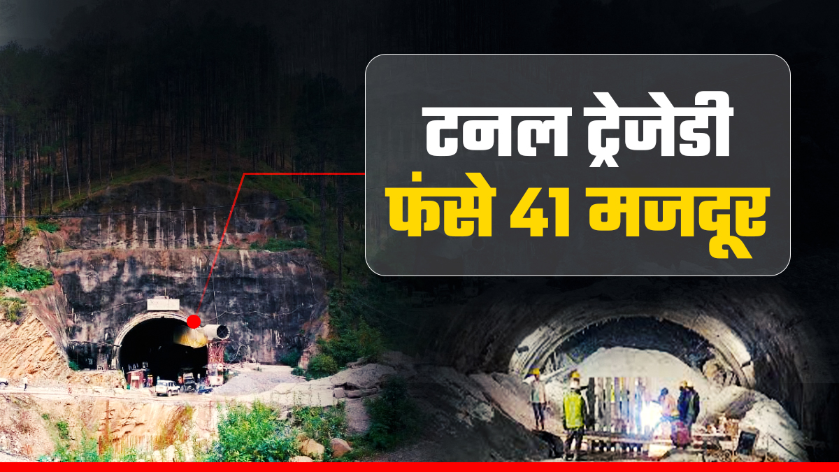 Uttarkashi Tunnel Rescue Operation