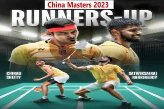 China Masters Badminton