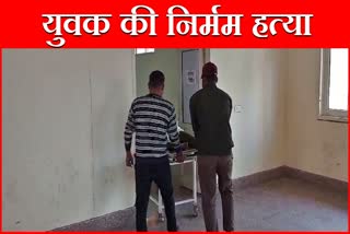 Yamunanagar Murder Case