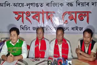 Mishing community of Assam demands holiday for Ali Aye Ligang