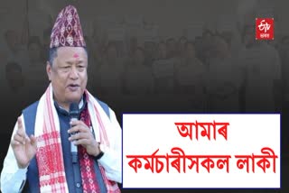 Minister RanojPegu Reaction on NPS