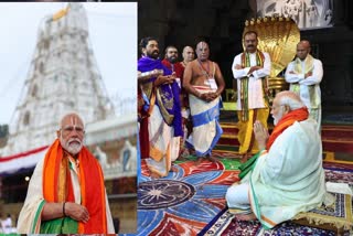 modi offered prayers at Tirupati