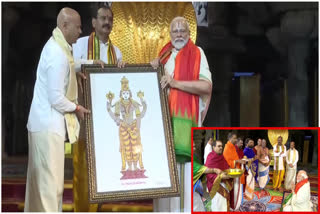 _pm_modi_visited_tirumala