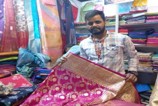 costly saree became center of attraction
