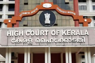 high court news  ഡിഡിഇ ഉത്തരവ് ഹൈക്കോടതി  നവകേരള സദസ് മലപ്പുറം  മലപ്പുറം ഡിഡിഇ ഉത്തരവ് നവകേരള സദസ്  ഹൈക്കോടതി നവകേരള സദസ് മലപ്പുറം  Malappuram DDE school kids at Navakerala sadas  High court criticize Malappuram DDE order  Navakerala sadas  Navakerala sadas malappuram  High court on navakerala sadas