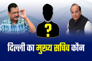 new chief secretary of delhi to be announced soon