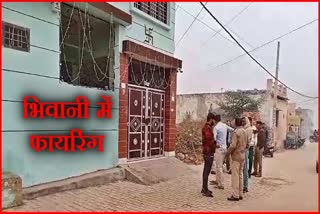 Bhiwani Firing Case