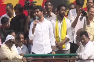 Nara Lokesh took out a march