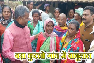 BJP State President Babulal Marandi visited malaria affected Bada Kutlo village in Pakur